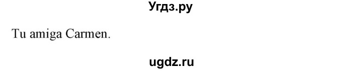 ГДЗ (Решебник) по испанскому языку 6 класс Гриневич Е.К. / страница номер / 14(продолжение 3)