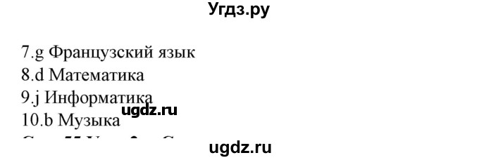 ГДЗ (Решебник) по испанскому языку 6 класс Гриневич Е.К. / страница номер / 54(продолжение 3)