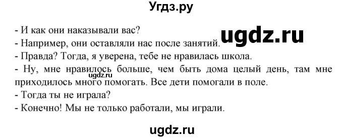 ГДЗ (Решебник) по испанскому языку 6 класс Гриневич Е.К. / страница номер / 58(продолжение 3)