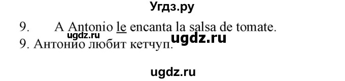 ГДЗ (Решебник) по испанскому языку 6 класс Гриневич Е.К. / страница номер / 79(продолжение 3)