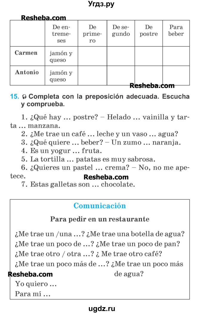 ГДЗ (Учебник) по испанскому языку 6 класс Гриневич Е.К. / страница номер / 101