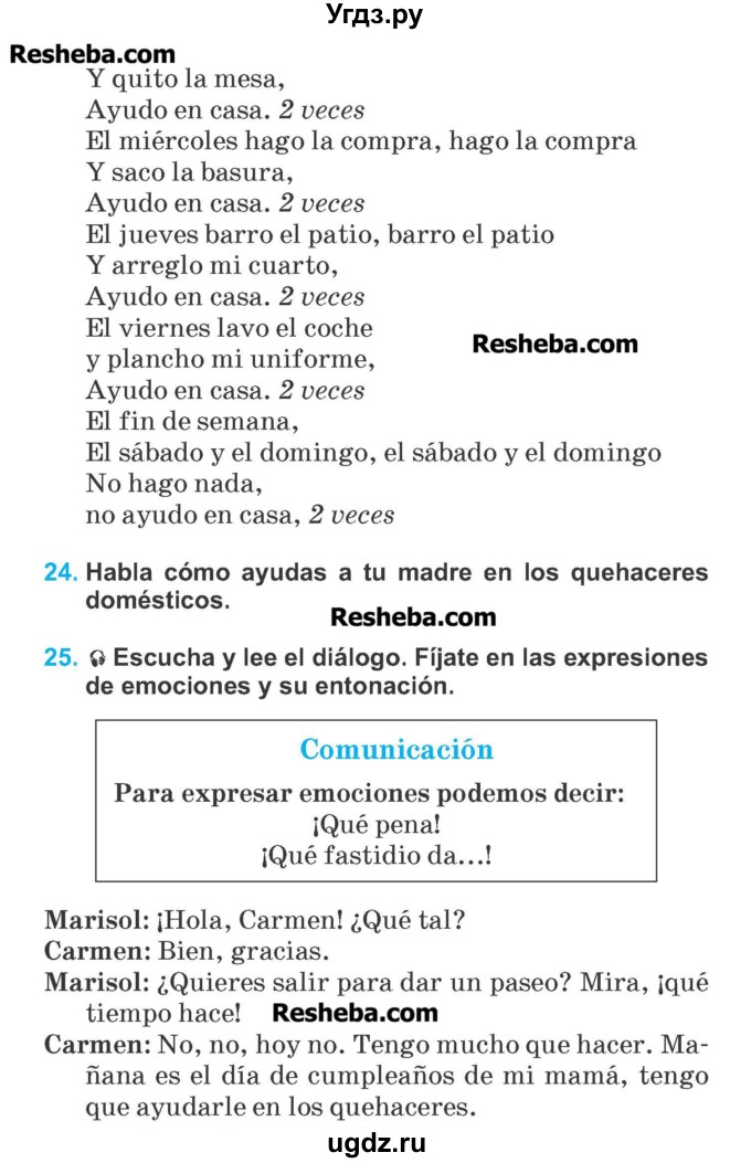 ГДЗ (Учебник) по испанскому языку 6 класс Гриневич Е.К. / страница номер / 132