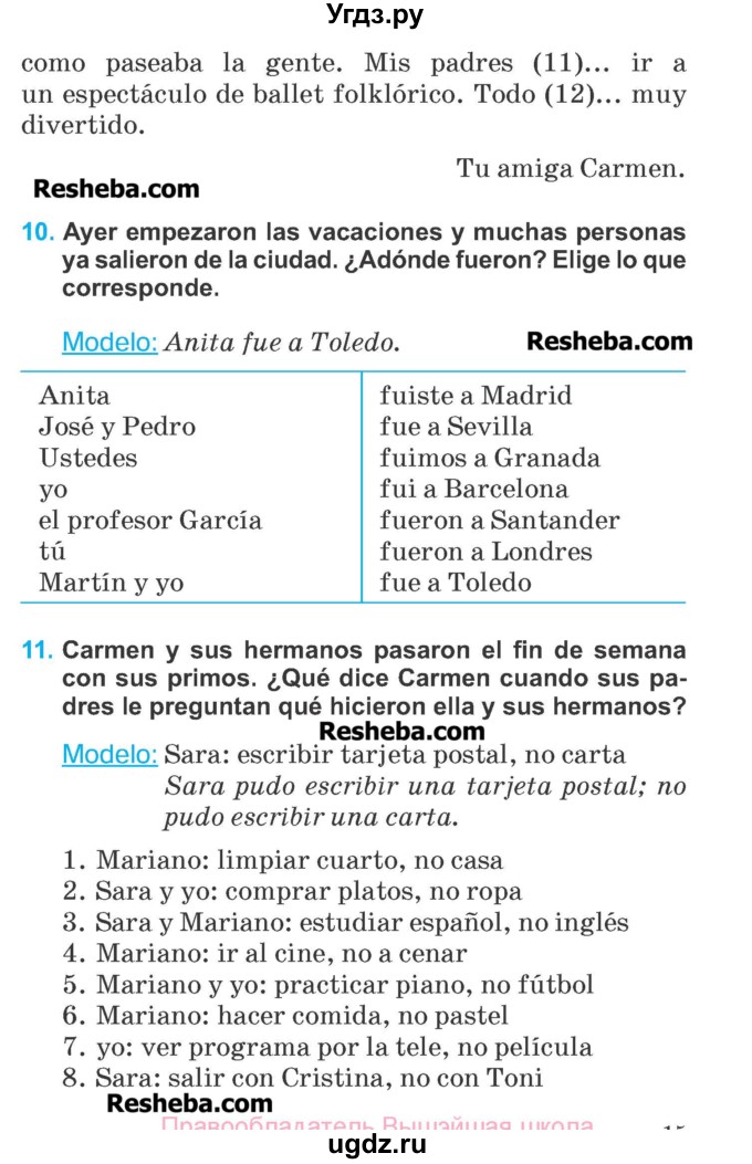 ГДЗ (Учебник) по испанскому языку 6 класс Гриневич Е.К. / страница номер / 15