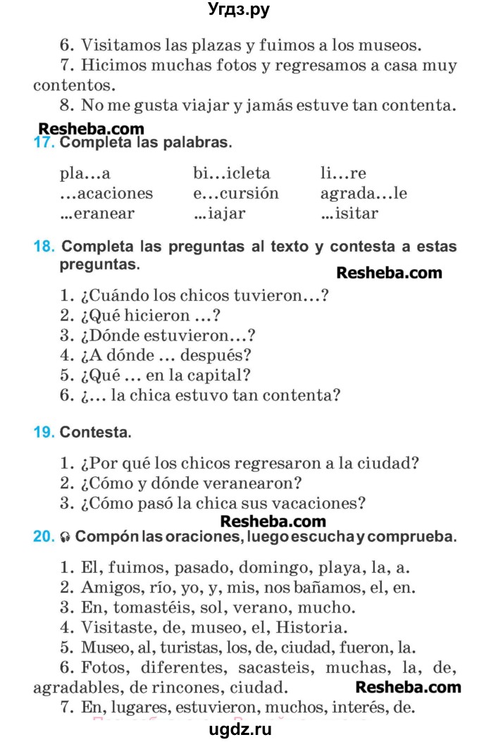ГДЗ (Учебник) по испанскому языку 6 класс Гриневич Е.К. / страница номер / 18