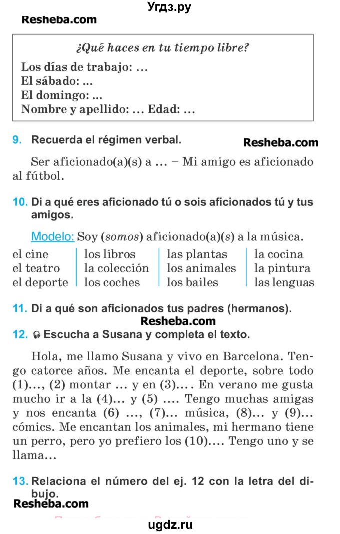 ГДЗ (Учебник) по испанскому языку 6 класс Гриневич Е.К. / страница номер / 184