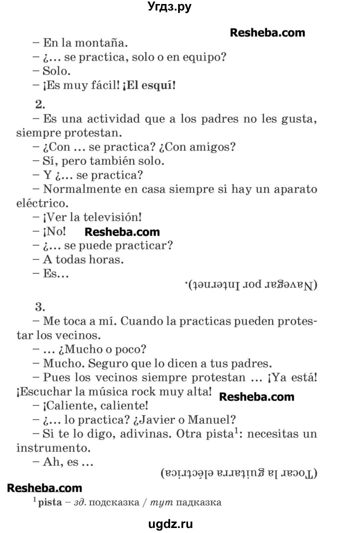 ГДЗ (Учебник) по испанскому языку 6 класс Гриневич Е.К. / страница номер / 189-190(продолжение 2)