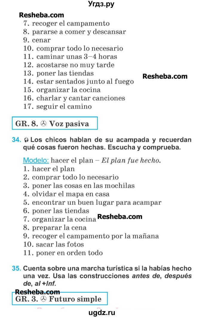 ГДЗ (Учебник) по испанскому языку 6 класс Гриневич Е.К. / страница номер / 222