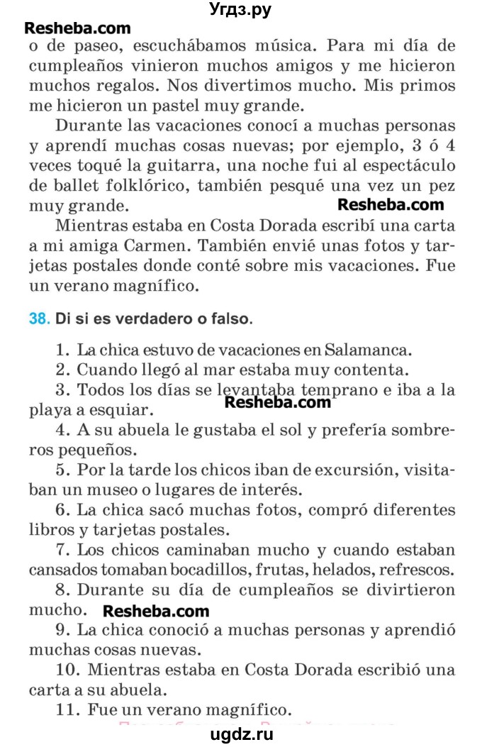 ГДЗ (Учебник) по испанскому языку 6 класс Гриневич Е.К. / страница номер / 27
