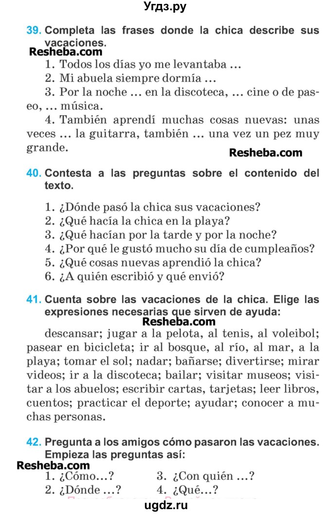 ГДЗ (Учебник) по испанскому языку 6 класс Гриневич Е.К. / страница номер / 28