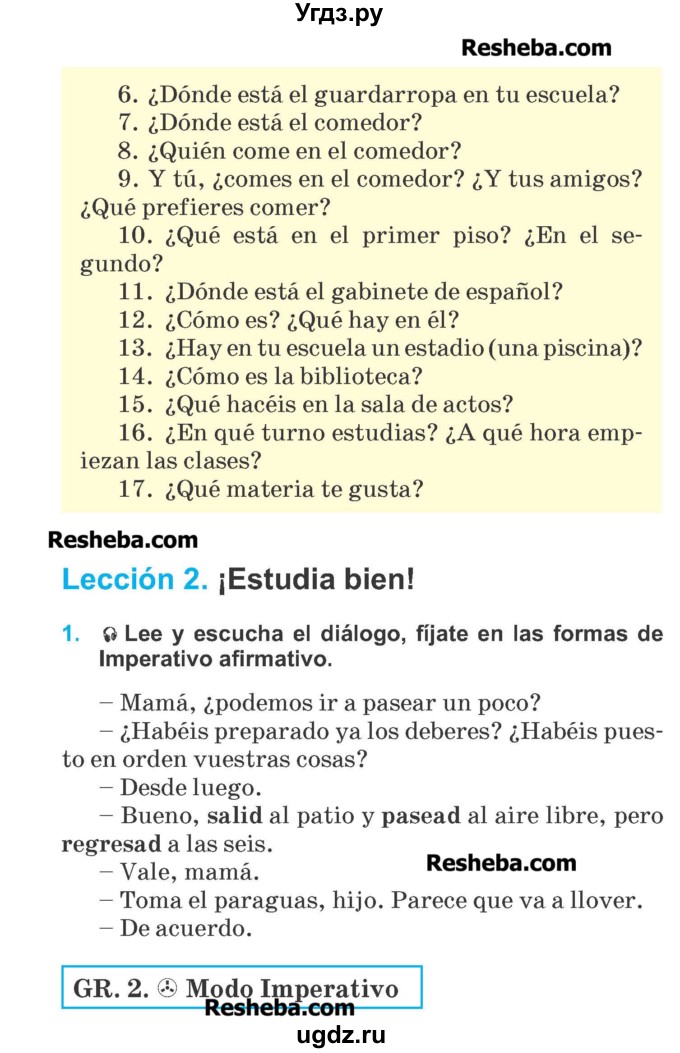 ГДЗ (Учебник) по испанскому языку 6 класс Гриневич Е.К. / страница номер / 46