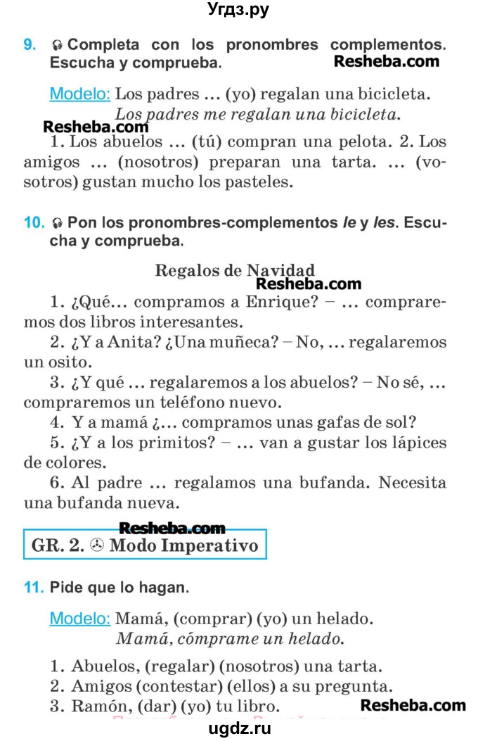 ГДЗ (Учебник) по испанскому языку 6 класс Гриневич Е.К. / страница номер / 77