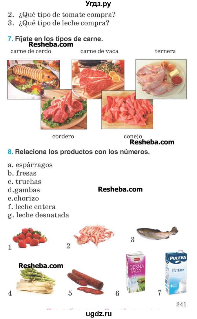 ГДЗ (Учебник) по испанскому языку 7 класс Гриневич Е.К. / страница номер / 241