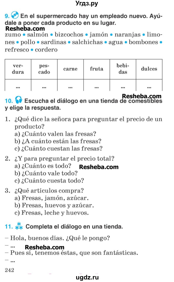 ГДЗ (Учебник) по испанскому языку 7 класс Гриневич Е.К. / страница номер / 242
