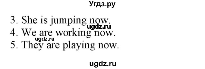 ГДЗ (Решебник 2018 год) по английскому языку 2 класс (сборник упражнений к учебнику Верещагиной) Барашкова Е.А. / часть 2. страница номер / 68(продолжение 2)