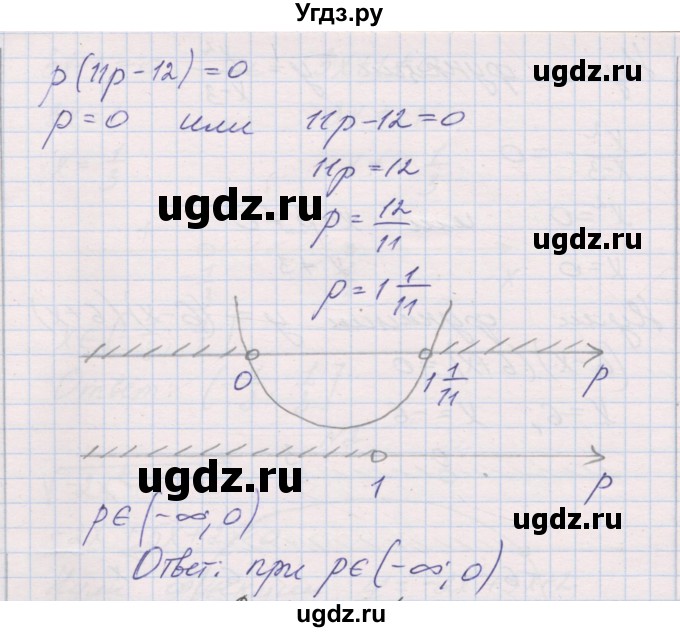 ГДЗ (Решебник к изданию 2016 года) по алгебре 9 класс (контрольные работы) Александрова Л.А. / КР-1. вариант-№ / 3(продолжение 4)