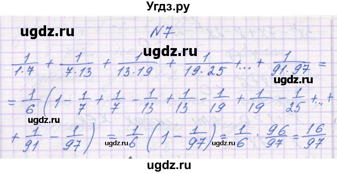 ГДЗ (Решебник) по алгебре 10 класс (контрольные работы) Глизбург В.И. / КР-2. вариант-№ / 2(продолжение 4)