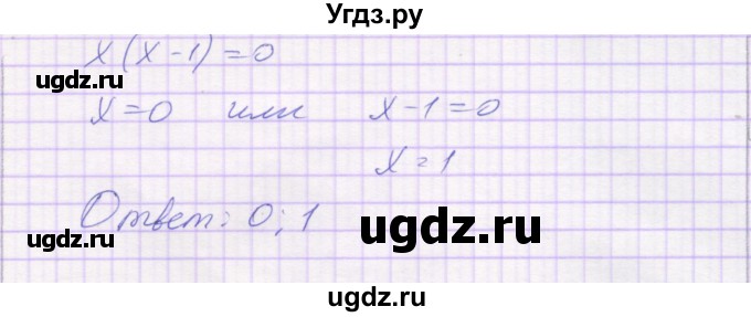 ГДЗ (Решебник) по алгебре 10 класс (контрольные работы) Глизбург В.И. / КР-4. вариант-№ / 6(продолжение 7)