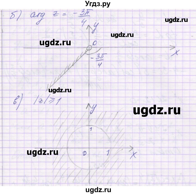 ГДЗ (Решебник) по алгебре 10 класс (контрольные работы) Глизбург В.И. / КР-6. вариант-№ / 3(продолжение 3)