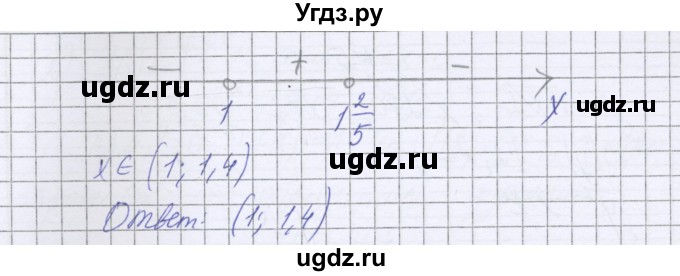 ГДЗ (Решебник) по алгебре 10 класс (контрольные работы) Глизбург В.И. / КР-1. вариант номер / 3(продолжение 4)
