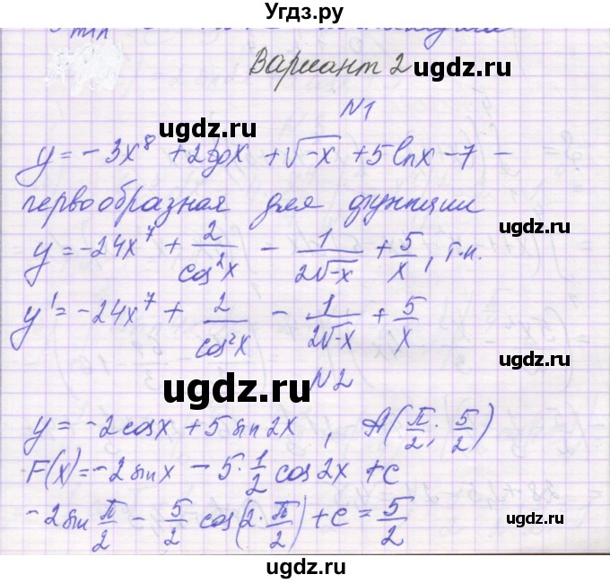 ГДЗ (Решебник) по алгебре 11 класс (контрольные работы) Глизбург В.И. / КР-5. вариант / 2