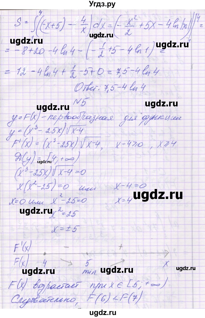 ГДЗ (Решебник) по алгебре 11 класс (контрольные работы) Глизбург В.И. / КР-5. вариант / 3(продолжение 3)