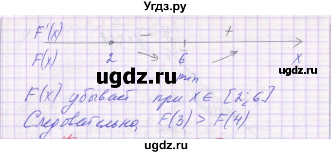ГДЗ (Решебник) по алгебре 11 класс (контрольные работы) Глизбург В.И. / КР-5. вариант / 4(продолжение 4)