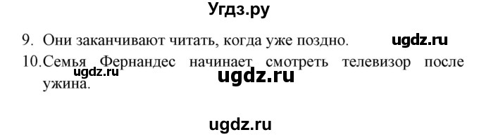 ГДЗ (Решебник) по испанскому языку 6 класс Цыбулёва Т.Э. / часть 1. страница номер / 144(продолжение 2)