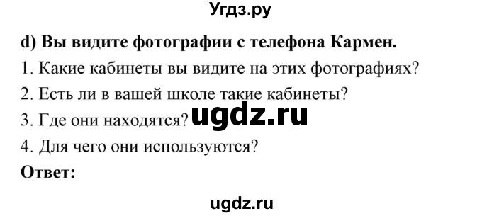 ГДЗ (Решебник) по испанскому языку 6 класс Цыбулёва Т.Э. / часть 1. страница номер / 26