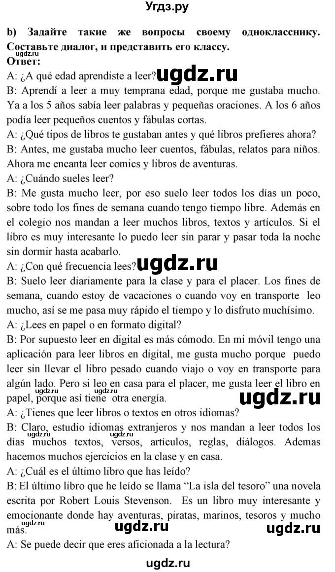 ГДЗ (Решебник) по испанскому языку 6 класс Цыбулёва Т.Э. / часть 1. страница номер / 97(продолжение 3)
