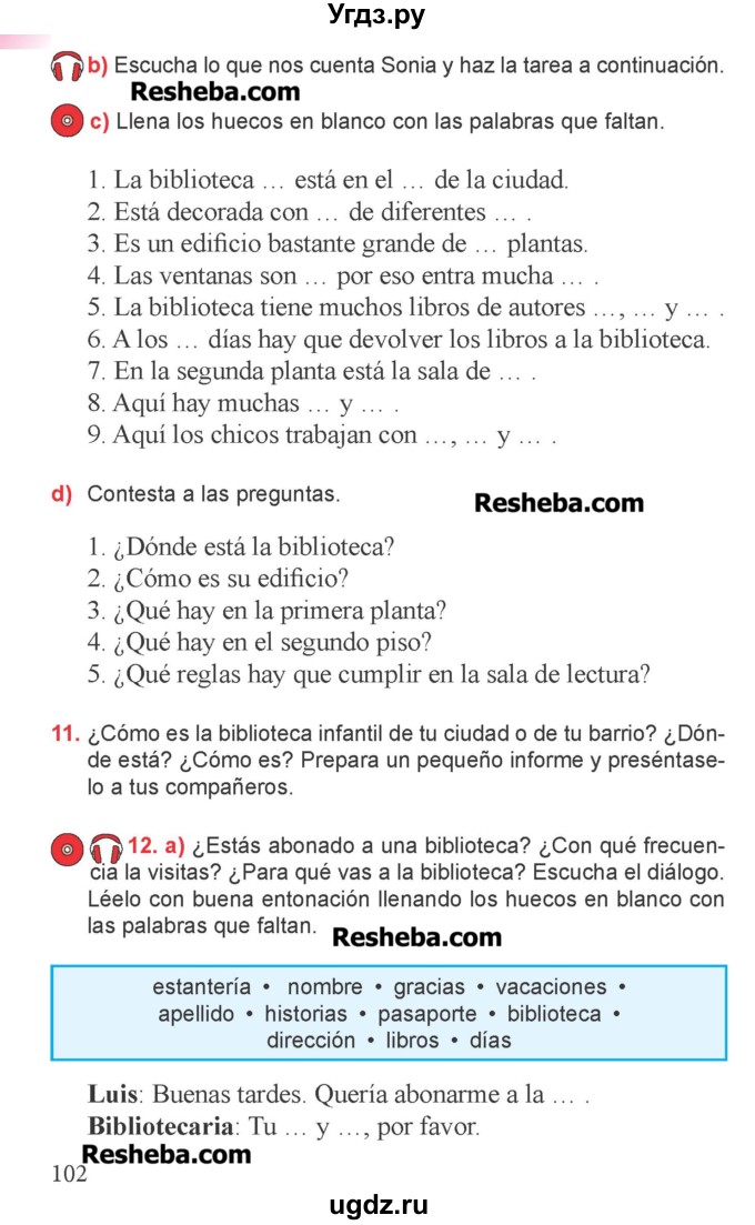 ГДЗ (Учебник) по испанскому языку 6 класс Цыбулёва Т.Э. / часть 1. страница номер / 102