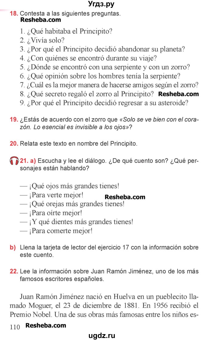 ГДЗ (Учебник) по испанскому языку 6 класс Цыбулёва Т.Э. / часть 1. страница номер / 110