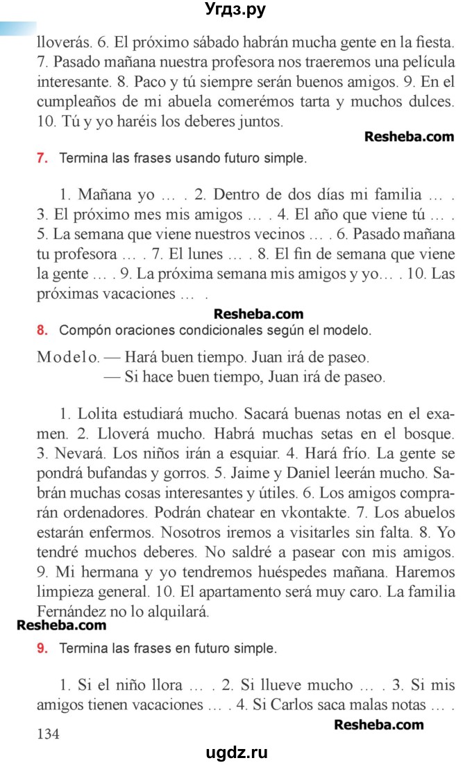 ГДЗ (Учебник) по испанскому языку 6 класс Цыбулёва Т.Э. / часть 1. страница номер / 134