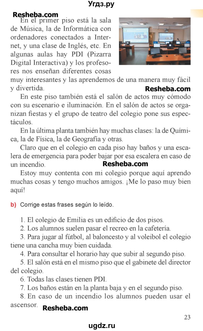 ГДЗ (Учебник) по испанскому языку 6 класс Цыбулёва Т.Э. / часть 1. страница номер / 23