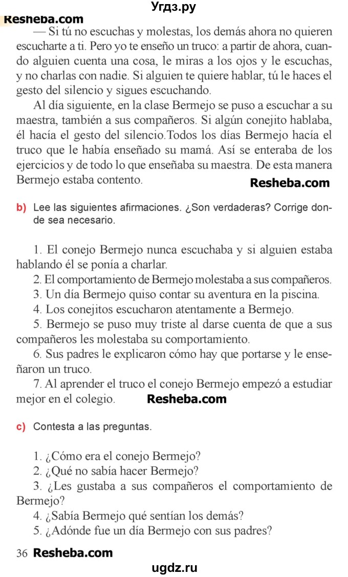 ГДЗ (Учебник) по испанскому языку 6 класс Цыбулёва Т.Э. / часть 1. страница номер / 36