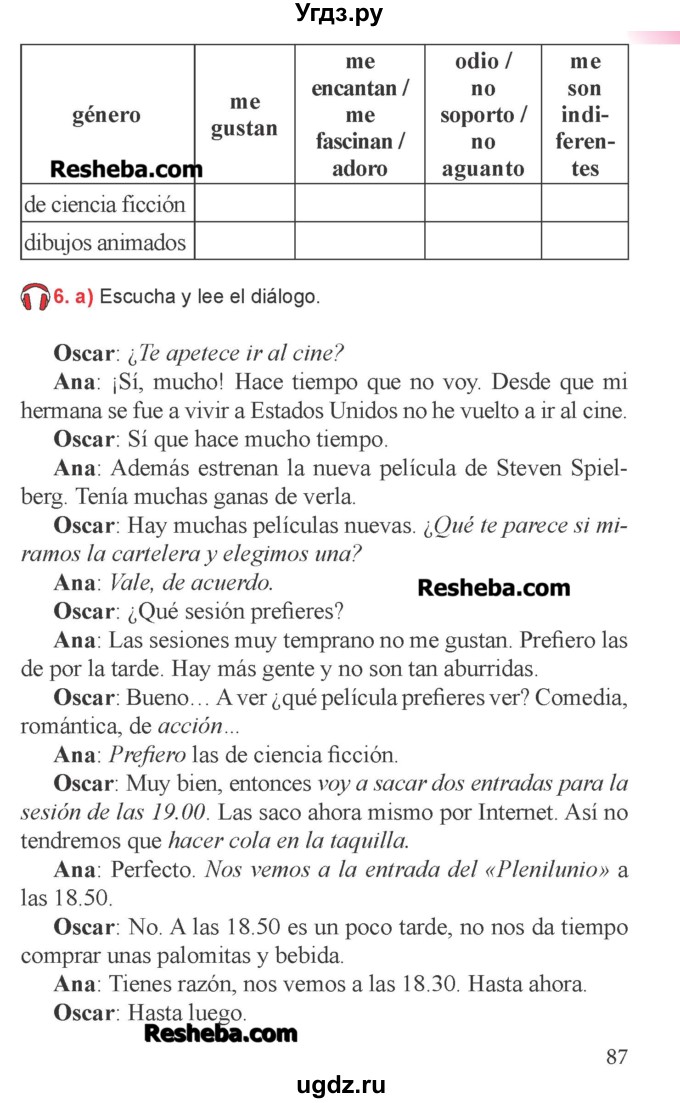 ГДЗ (Учебник) по испанскому языку 6 класс Цыбулёва Т.Э. / часть 1. страница номер / 87