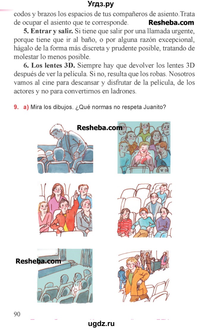 ГДЗ (Учебник) по испанскому языку 6 класс Цыбулёва Т.Э. / часть 1. страница номер / 90