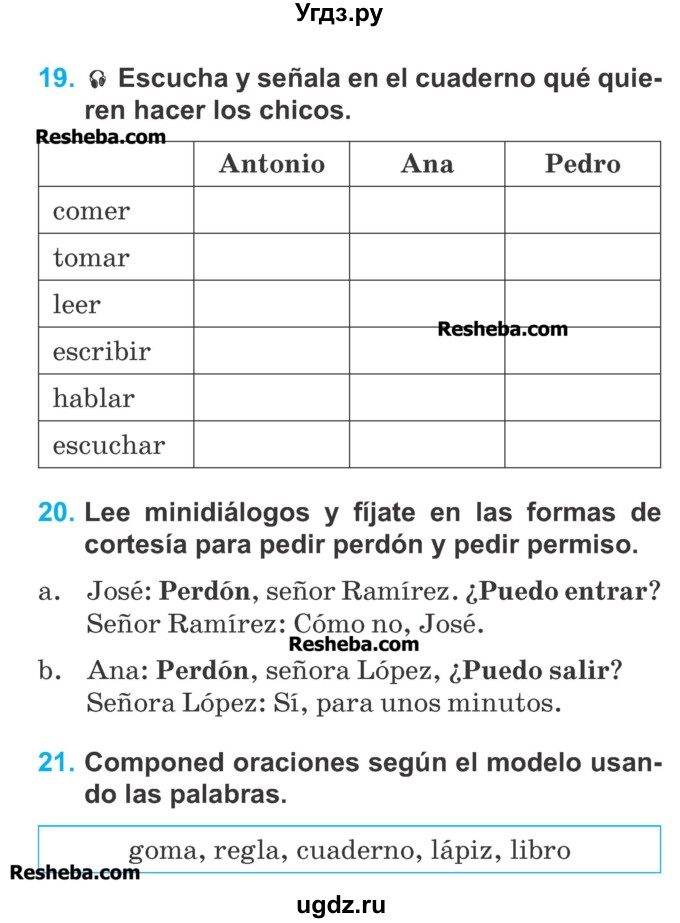ГДЗ (Учебник) по испанскому языку 3 класс Гриневич Е.К. / часть 2. страница номер / 29