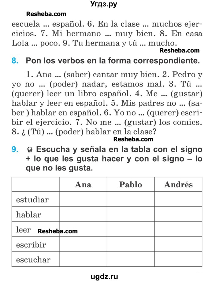 ГДЗ (Учебник) по испанскому языку 3 класс Гриневич Е.К. / часть 2. страница номер / 37