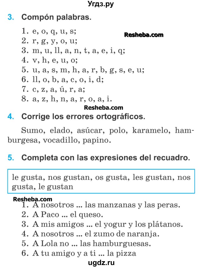 ГДЗ (Учебник) по испанскому языку 3 класс Гриневич Е.К. / часть 2. страница номер / 68