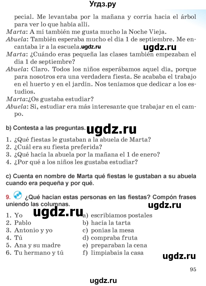 ГДЗ (Учебник) по испанскому языку 5 класс Цыбулева Т.Э. / учебник / часть 1. страница / 95