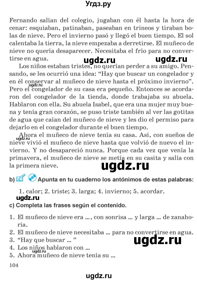 ГДЗ (Учебник) по испанскому языку 5 класс Цыбулева Т.Э. / учебник / часть 2. страница / 104