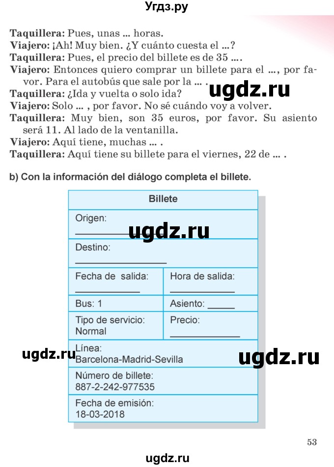 ГДЗ (Учебник) по испанскому языку 5 класс Цыбулева Т.Э. / учебник / часть 2. страница / 52-53(продолжение 2)