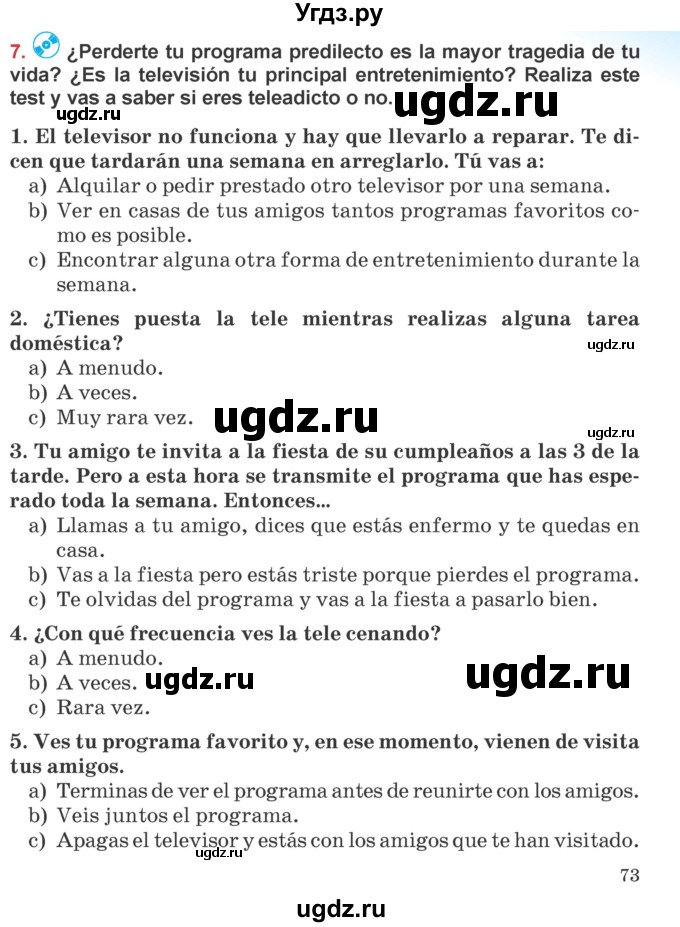 ГДЗ (Учебник) по испанскому языку 5 класс Цыбулева Т.Э. / учебник / часть 2. страница / 73-74