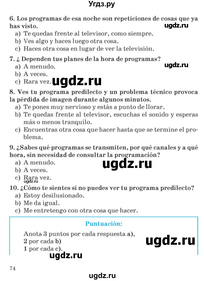 ГДЗ (Учебник) по испанскому языку 5 класс Цыбулева Т.Э. / учебник / часть 2. страница / 73-74(продолжение 2)