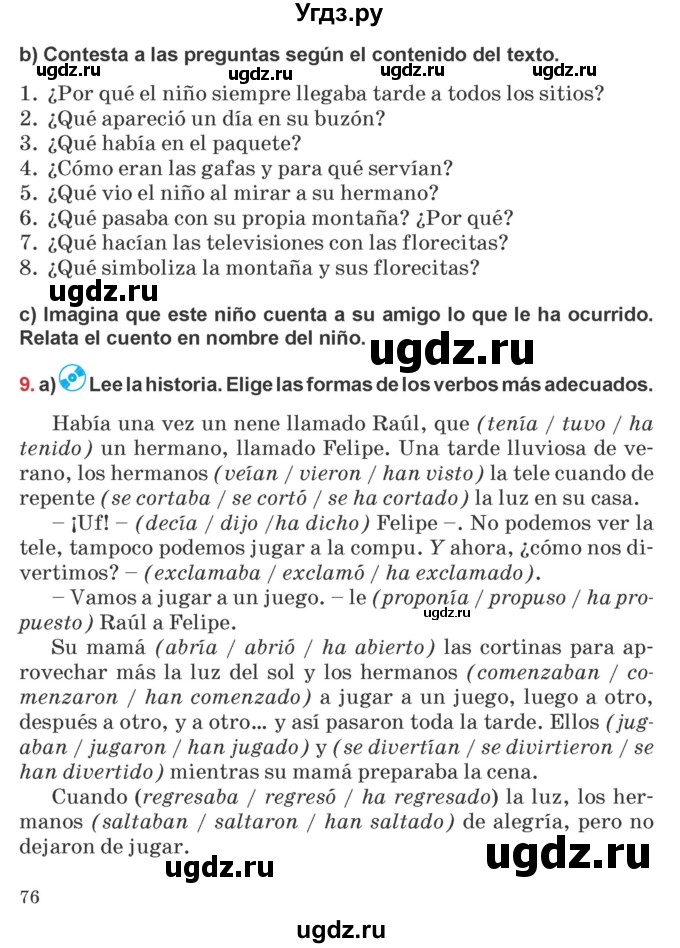 ГДЗ (Учебник) по испанскому языку 5 класс Цыбулева Т.Э. / учебник / часть 2. страница / 76