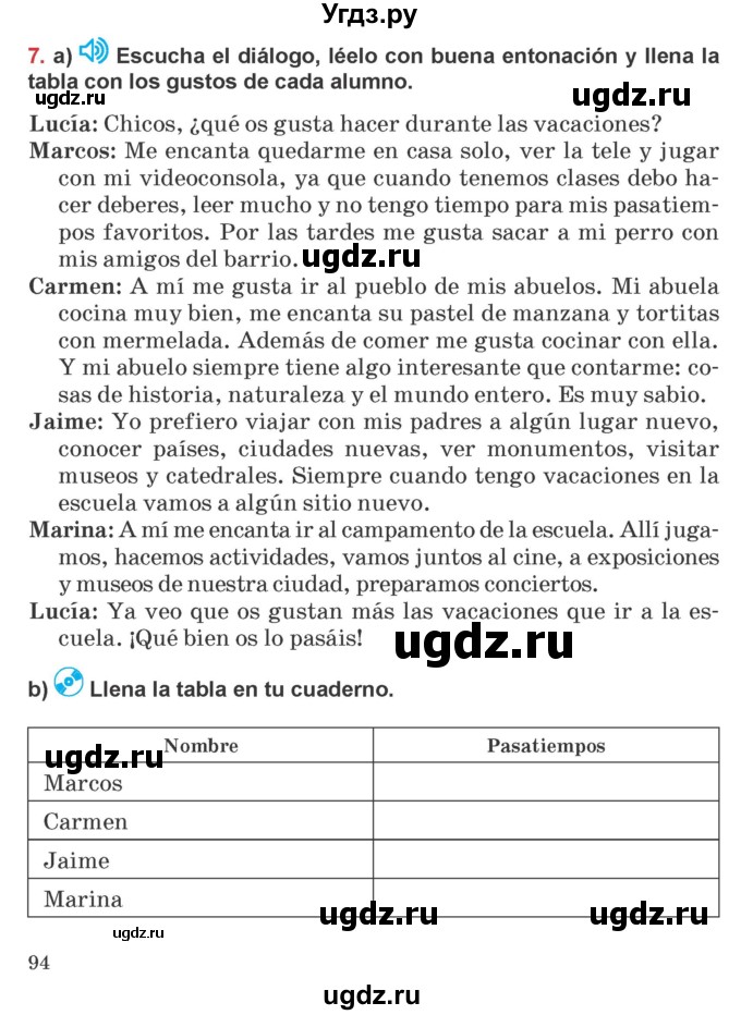 ГДЗ (Учебник) по испанскому языку 5 класс Цыбулева Т.Э. / учебник / часть 2. страница / 94
