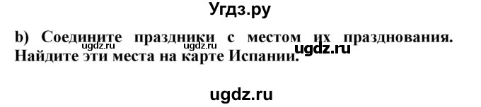 ГДЗ (Решебник) по испанскому языку 5 класс Цыбулева Т.Э. / учебник / часть 1. страница / 91