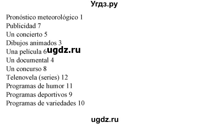 ГДЗ (Решебник) по испанскому языку 5 класс Цыбулева Т.Э. / учебник / часть 2. страница / 63(продолжение 2)