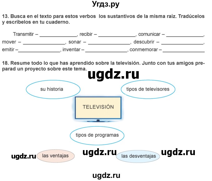 ГДЗ (Рабочая тетрадь) по испанскому языку 5 класс Цыбулева Т.Э. / рабочая тетрадь / часть 2. страница / 19