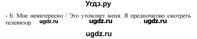 ГДЗ (Решебник) по испанскому языку 4 класс Гриневич Е.К. / часть 2. страница-№ / 5(продолжение 5)